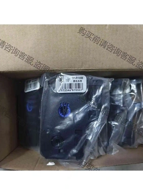 全新硕方TP-R100B黑色色带 全新有6个 剩4个 议价 品质保证