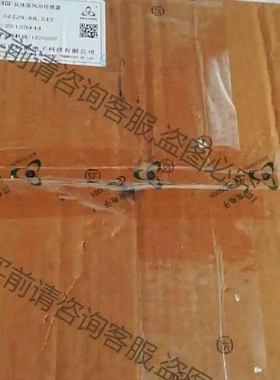 51228.68.242原装全新备良抗冰冻风向传感器，福建店 议价 品质保