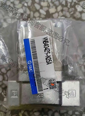 SM气控阀VNB404BS-N25A全新原装正品 议价 品质保证