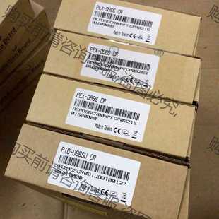 D96S PEX 泓格 工程余 原裝 全新數據采集卡 功能正常議價