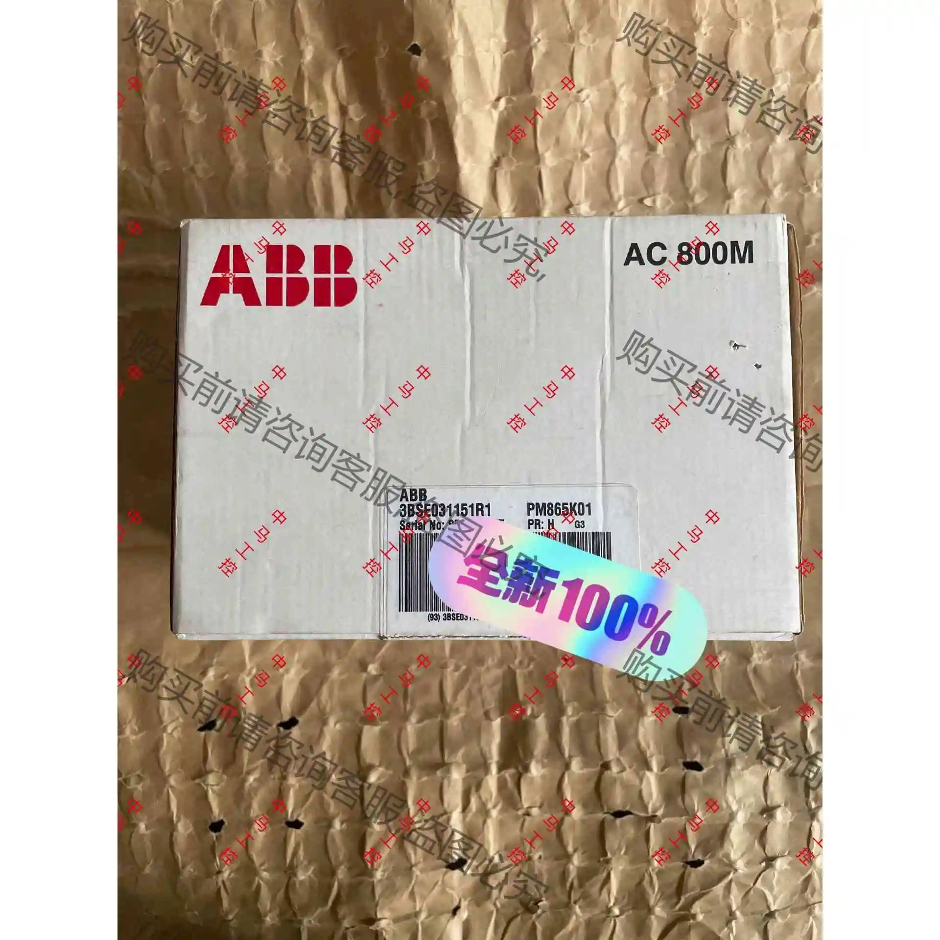 PM865K01,PM865K02,3BSE031151R1 议价 品质保证