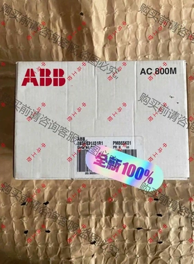 PM865K01,PM865K02,3BSE031151R1 议价 品质保证