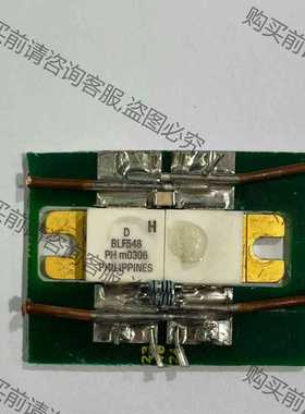 功能正常议价 blf548，高频管，欢迎各位小伙伴前来咨询，现货供