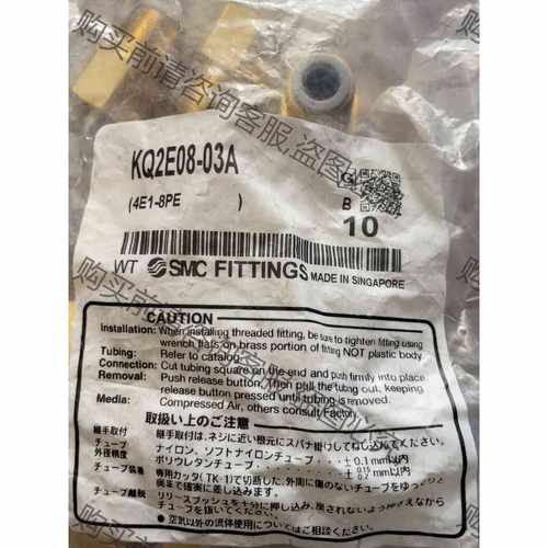 功能正常议价 KQ2E08-03A原装正品