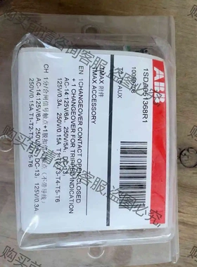 10099708 AB T1-T6 AUX TMAX 议价 品质保证