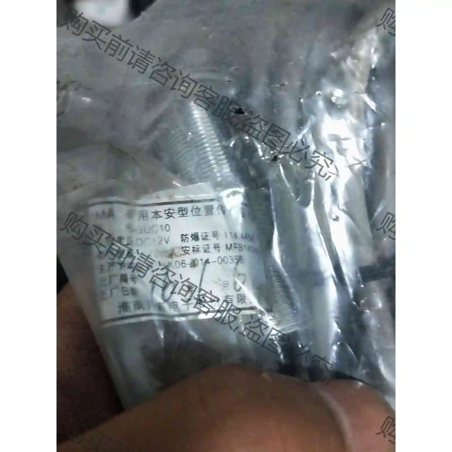 矿用本安型位置传感器 淮南万泰 型号GUC10 议价 品质保证