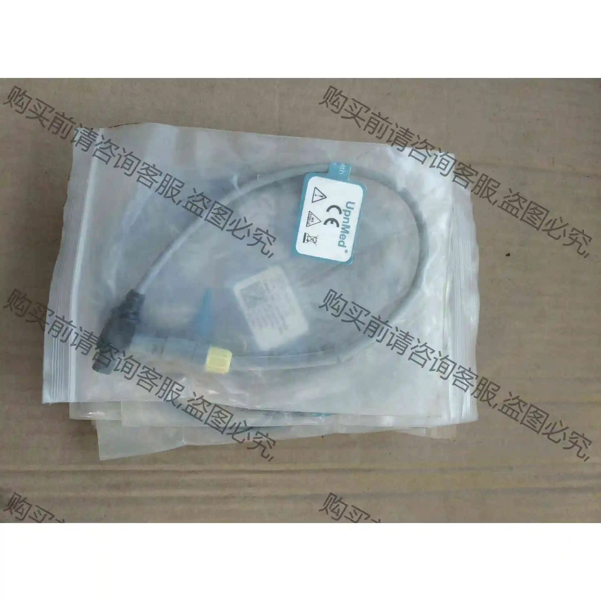 7.upnmed odm－90006a/u601－1a/u 议价 品质保证