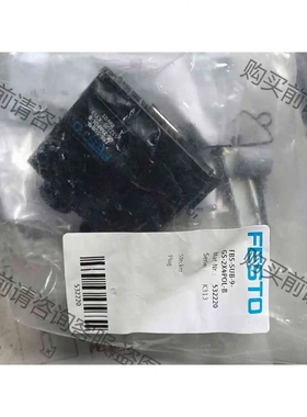 全新532220插头 议价 品质保证