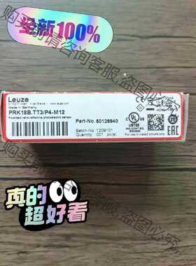 功能正常议价 全新原装正品 劳易测 50126940 PRK18B.TT3