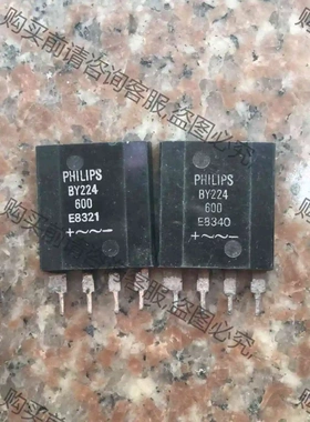 拆机整流桥 BY224-600 PHILIPS 测好发货 议价 品质保证