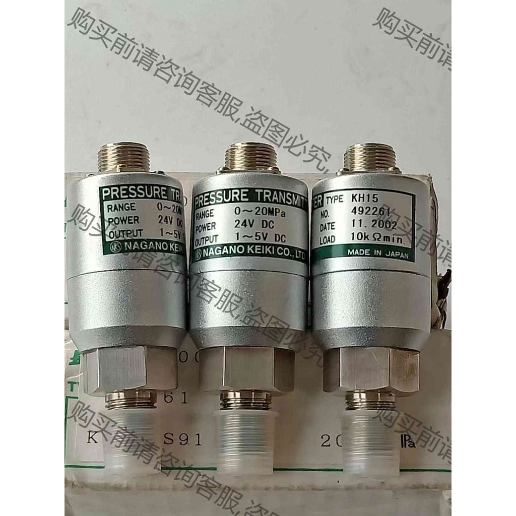 功能正常议价 长野计器压力传感器KH15-S91X,0-20mpa24VD