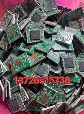 功能正常议价 MT7615DN MT7615N 芯片集成电子元器件 拆机带