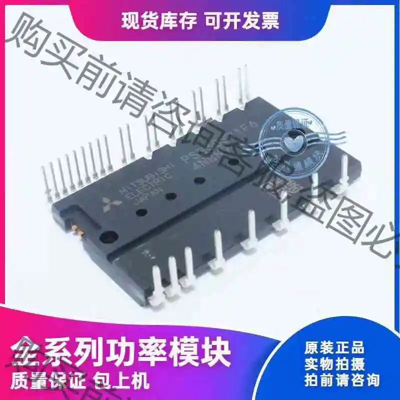 PS21767 PS21765 PSS30S71F6 P 议价 品质保证