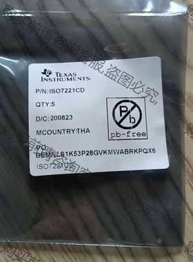 功能正常议价 ISO7221CD芯片，买回来没有拆包了，共5只，年份有