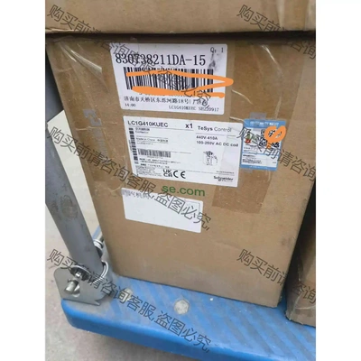 工厂剩余施耐de接触器LC1G410KUEC两台 单价220 议价 品质保证