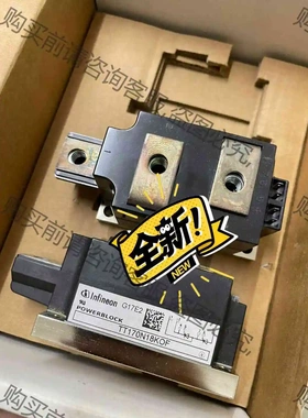 TT170N18KOF全新2个项目剩下2个，全新原装，英飞凌 议价 品质保