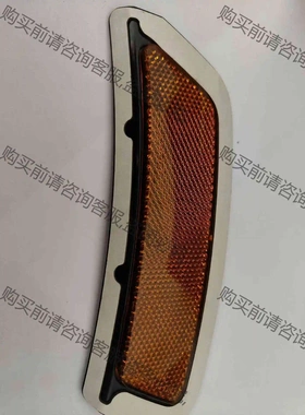 奥迪Q7前杠反光灯美版Q7前杠灯Q7前杠假灯Q7前杠黄色反光 议价 品