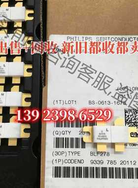 功能正常议价 BLF278 SD2900 SD2902 SD2903