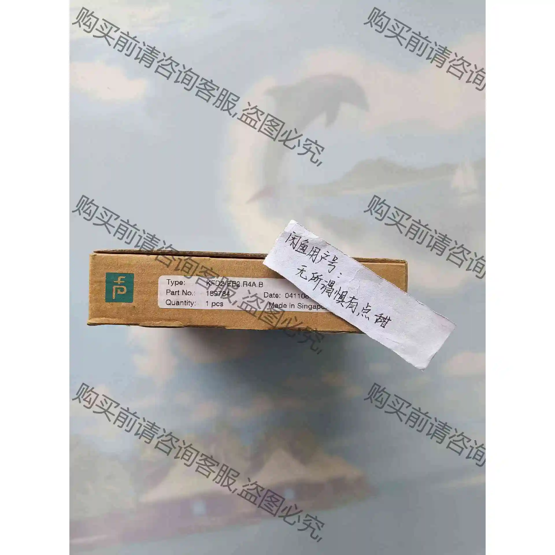 现货全新原装倍加福安全栅KFD2-EB2.R4A.B，只有一 议价 品质保证