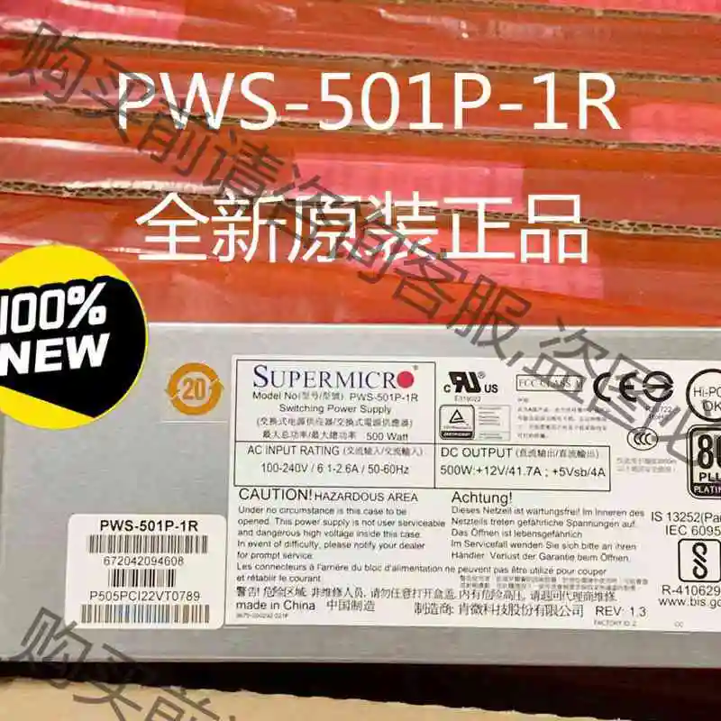 PWS-501P-1R美国超微SUPERMICR服务器电源全 议价 品质保证