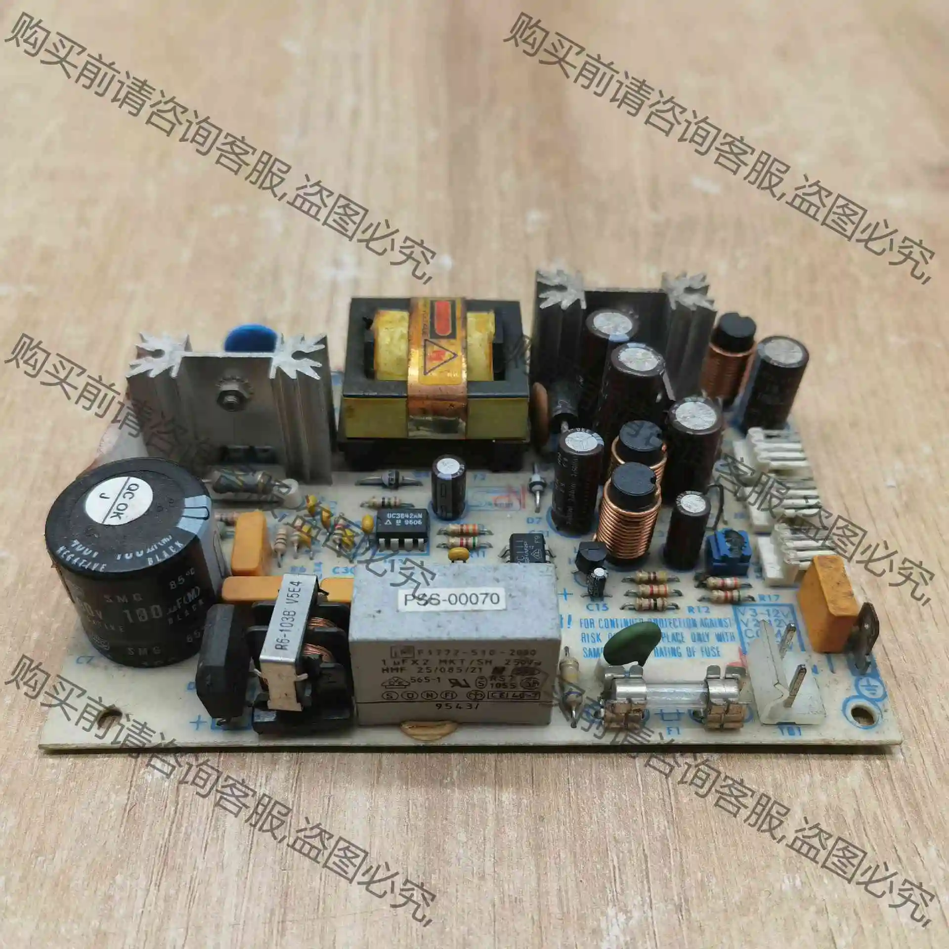 拆机Skynet SNP-3541电源现货实物拍摄议价 议价 品质保证