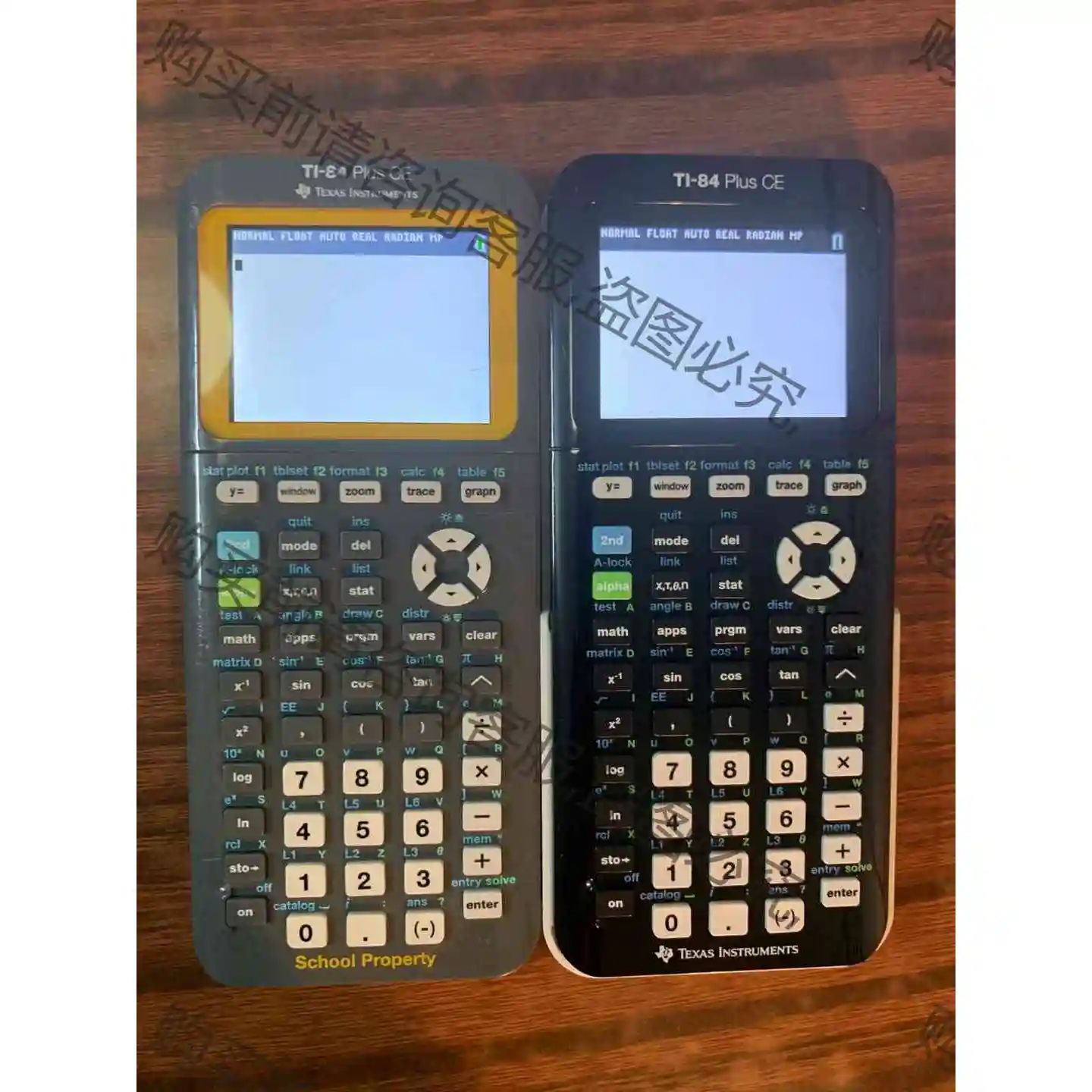 ti 84 plus ce 彩屏 图形计算器 议价 品质保证