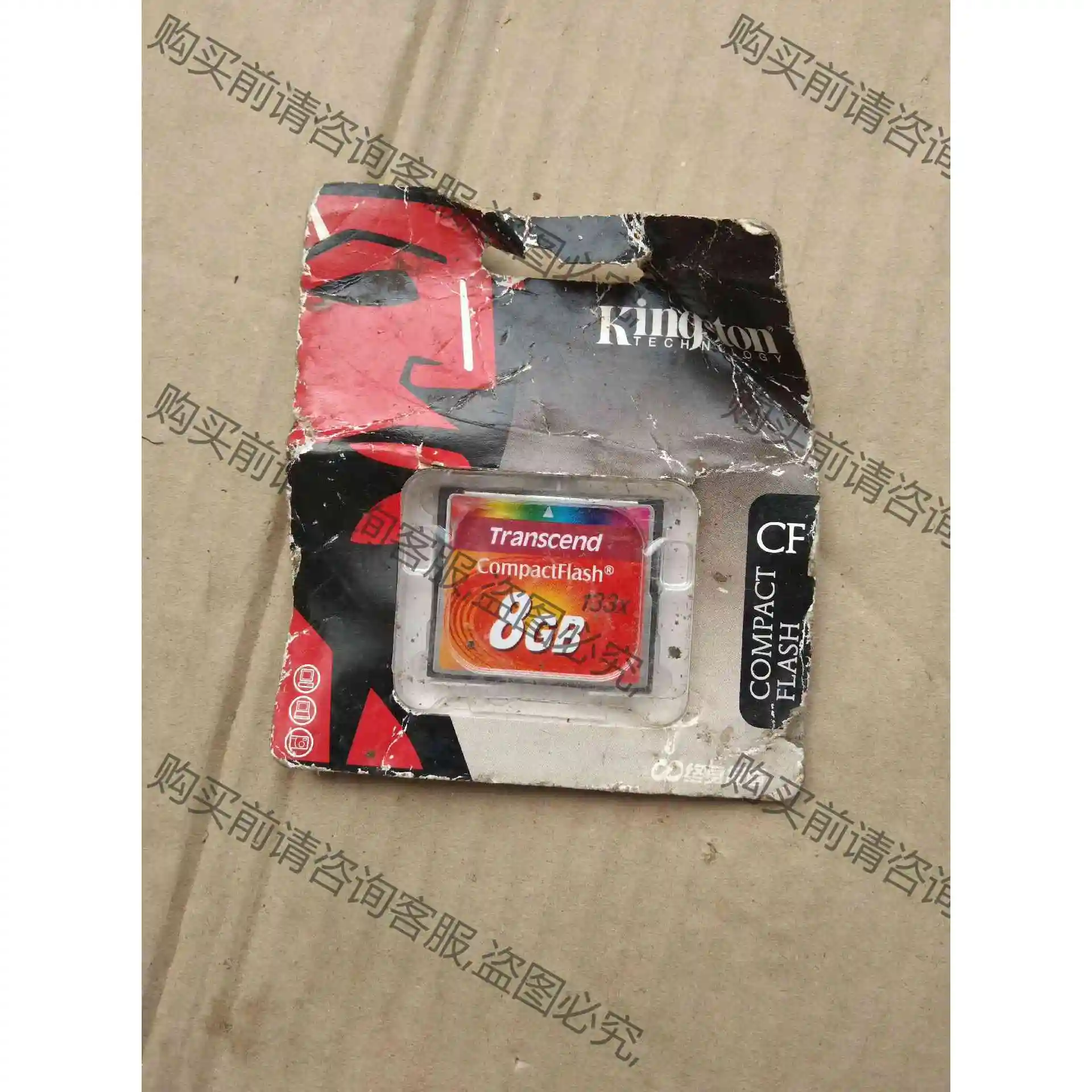 6.kingston金士顿8gb cf卡货场来源，成色如图 议价 品质保证