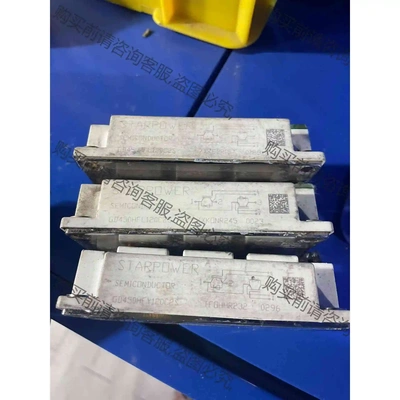 GD450HFL120C2S GD450HFY120C2S 议价 品质保证