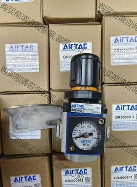 亚德客调压阀GR20006F1，原装正品库存50个，特价处理 议价 品质