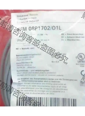 Baumer IFFM 08P1702/O1L 堡盟全新电感 议价 品质保证
