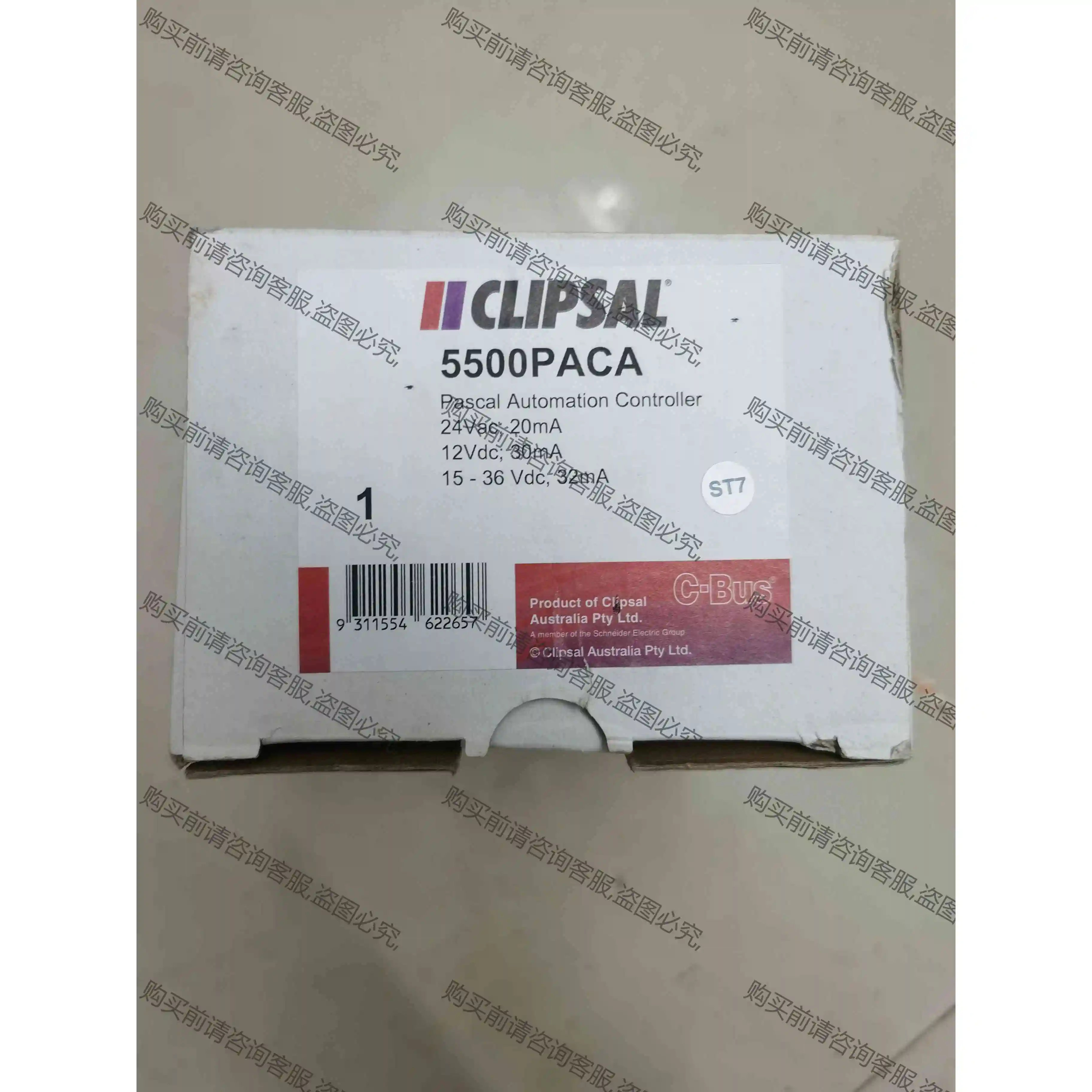 5500PACA，施耐de奇胜CLIPSAL智能系统，施耐de智 议价 品质保证