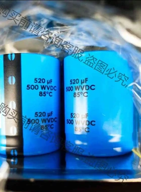 美国cdm 520uf 500wvdc 380LX 议价 品质保证