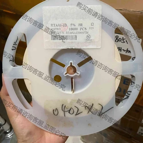 0402*2排阻4P2R 0R 4脚 bu整盘 议价 品质保证