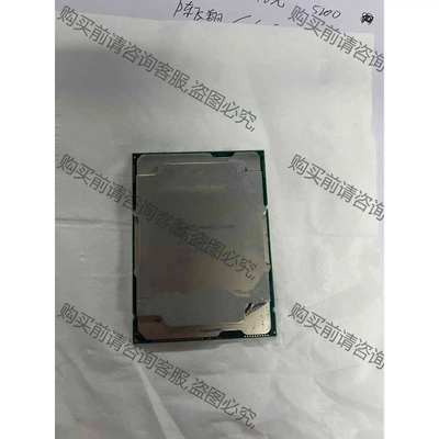 全新服务器拆机 4310正式版 cpu 议价 品质保证