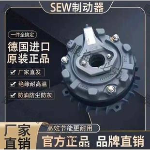 BE2 议价 BE5 BMG 品质保证 BE11 SEW电机刹车制动器BE1