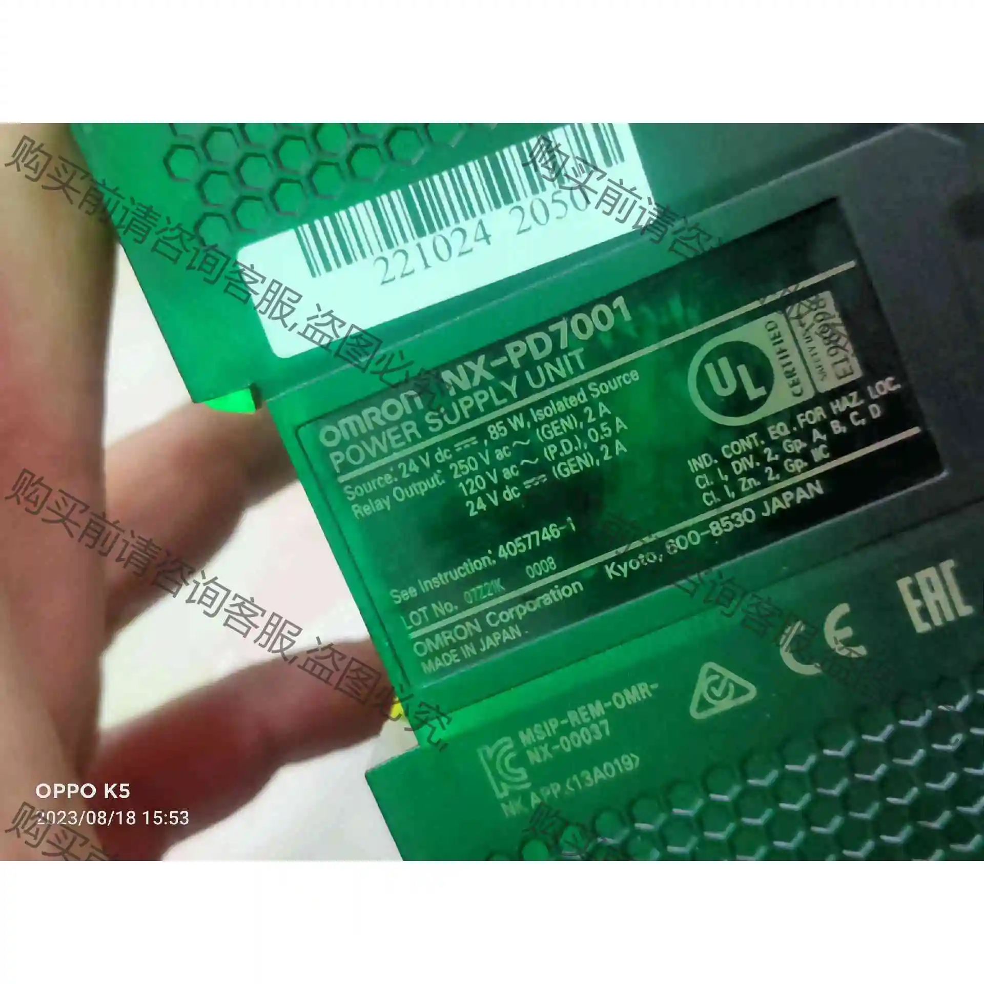 NX-PD7001有5个，几乎全新，2022年生产的，质保一 议价 品质保证