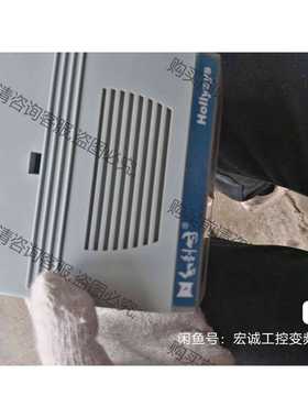 功能正常议价 HoIIySys和利时和利时FM143-C01模块，95成新