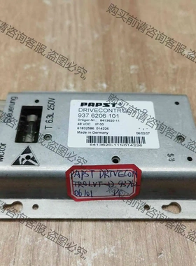 拆机PAPST DRIVECONTROL VT-D 937 议价 品质保证