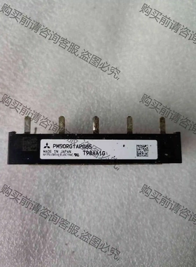 PM50RG1AP065拆机议价 议价 品质保证