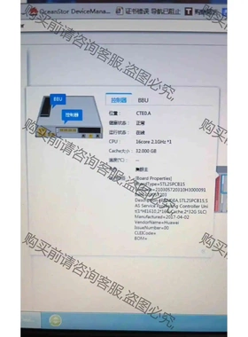 03057203 STL2SPCB15 S2600V3控制器 议价 品质保证