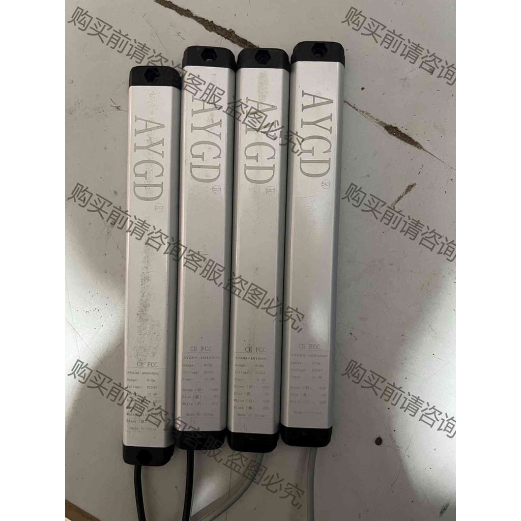 功能正常议价 AYGD光幕传感器10间距超薄小型红外对射探测器安全