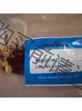 全新村田MuRata MXHS83QH3000射频线 价格 议价 品质保证