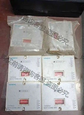 西门zi消防报警设备BDS221输出模块BDS132 议价 品质保证