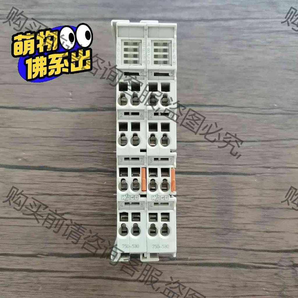 功能正常议价 WAGO万可PLC模块 750-530 原装拆机，成色漂亮，