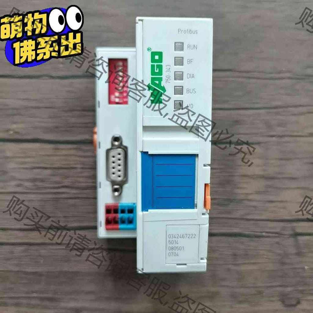 功能正常议价 WAGO万可PLC模块 750-343 原装拆机，成色漂亮，