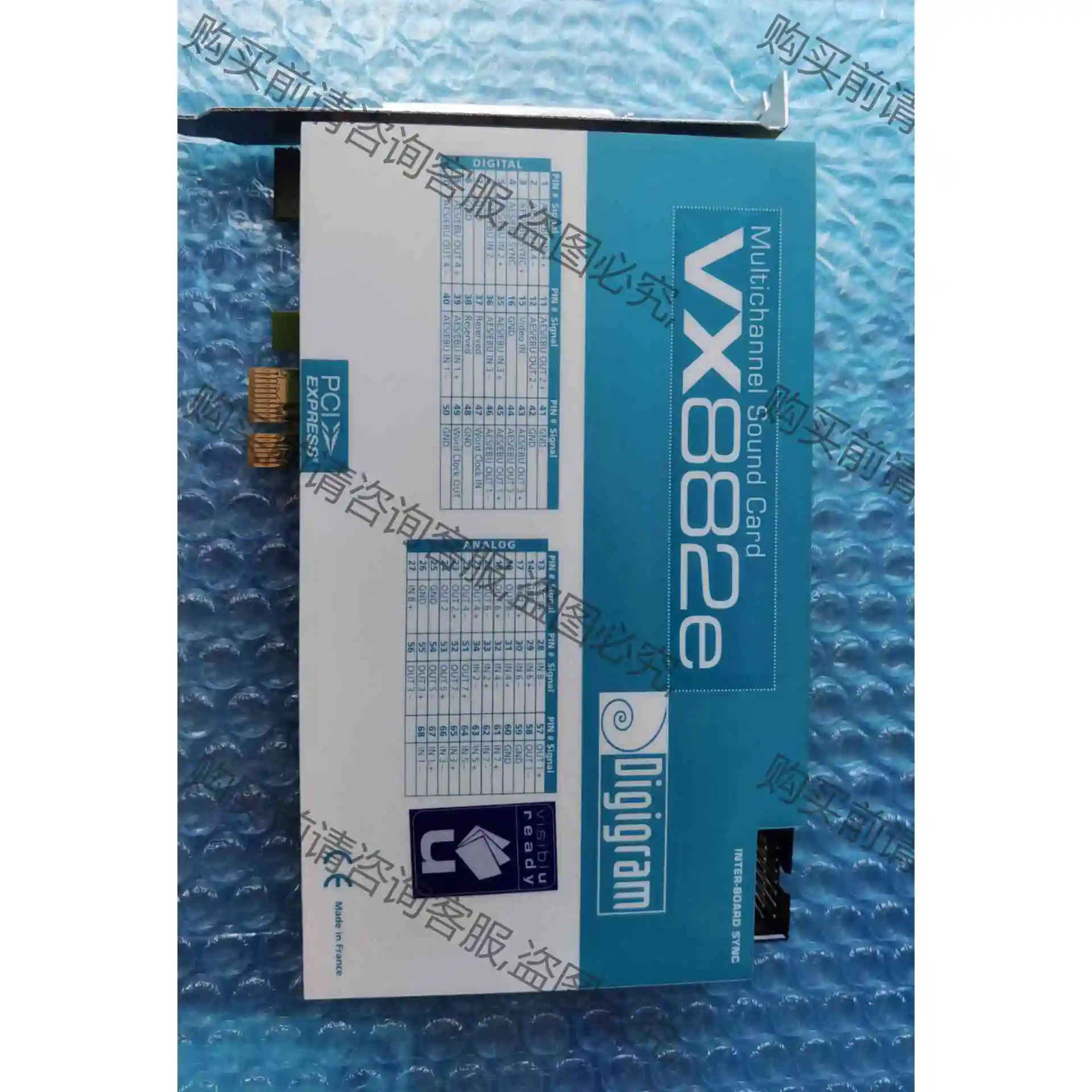 卡皇法国 digigram vx882e 企业级广播hifi 议价 品质保证