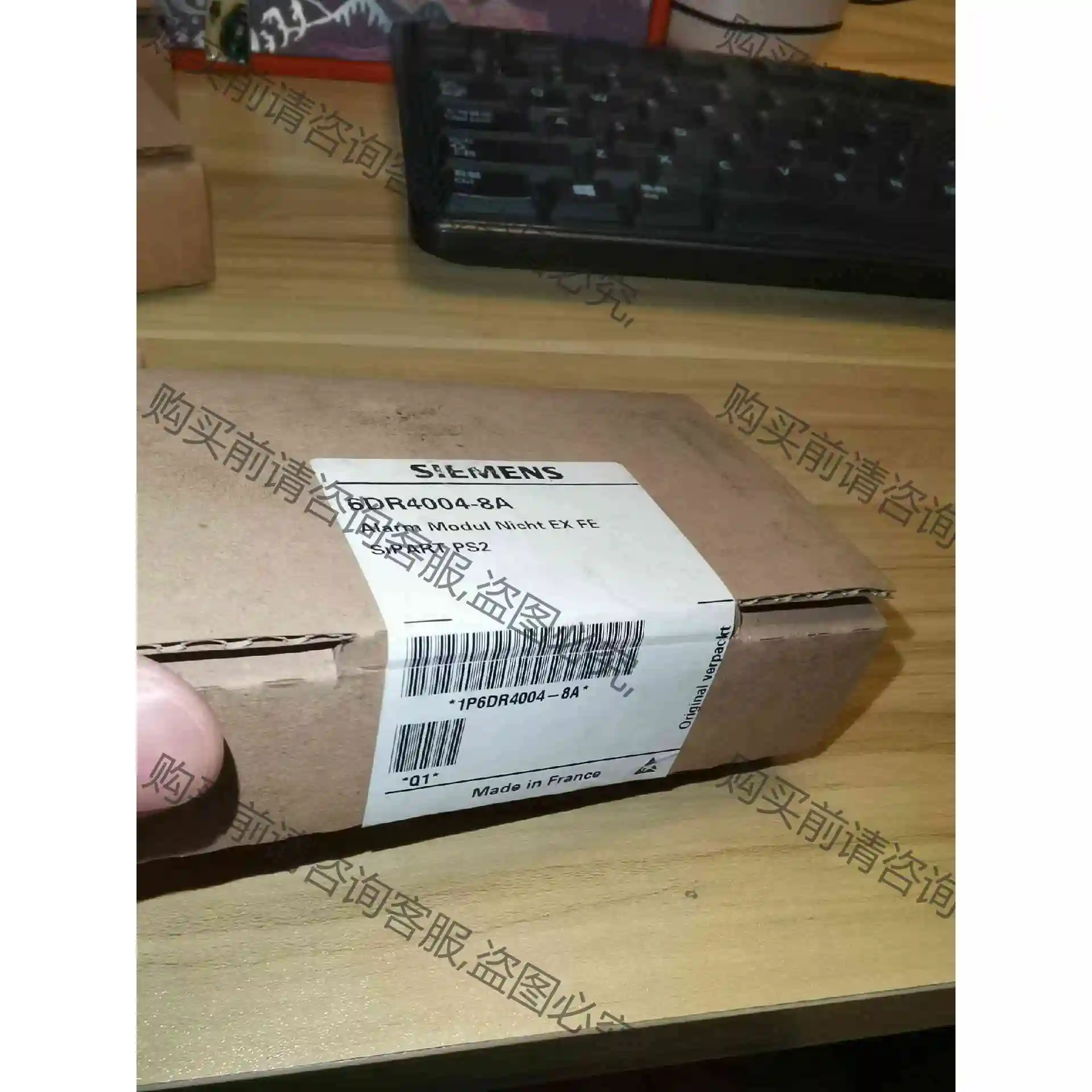 6DR4004-8A 西门zi功能包好，无套路，实拍图（红圈 议价 品质保