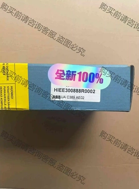 HIEE300888R0002, UAC389AE02,全新 议价 品质保证