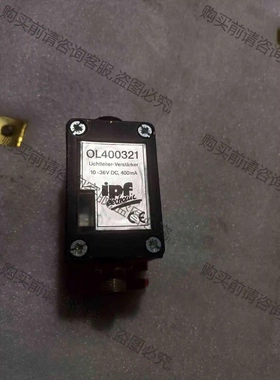 全新德国IPF信号放大器OL400321 型 议价 品质保证