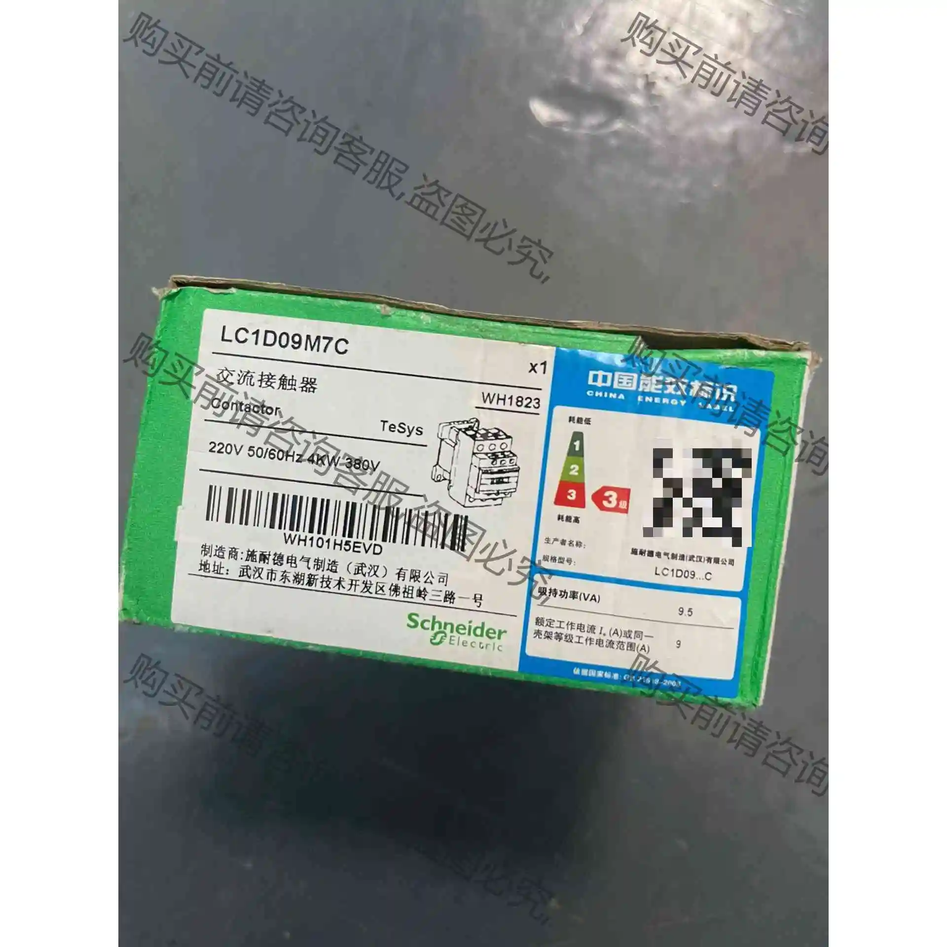 施耐de交流接触器LC1D09M7C AC220V 议价 品质保证
